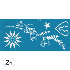 재사용 가능한 지워지는 셀프 헤나타투 도안 D-11~16, 2개, D-14