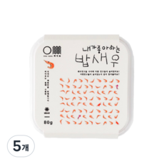 아기이유식 밥새우 어린이 반찬 국산밥새우, 5개, 80g