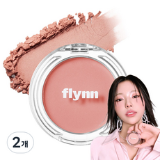 플린 [김고은PICK] 블룸 헤이즈 파우더 블러쉬 3.8g, 04 더스티 로즈, 2개