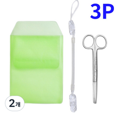 널스포켓 스프링집게줄 시저가위 14cm 3P 모음 간호사 용품, 2개, 널스3P_라이트그린모음