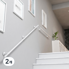더우글 계단 손잡이 핸드 레일 안전 난간대, 화이트, 2개