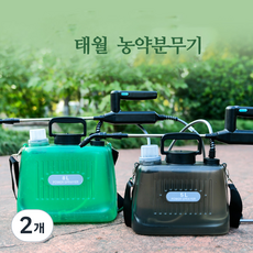 태월 전동분무기 원예 소독용 농약분무기 휴대용 압축분무기 5리터, 그린, 2개