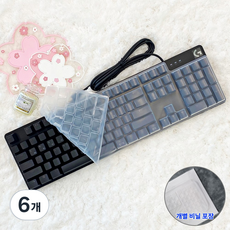 로지텍 G413 SE 키스킨 기계식 키보드 104키 덮개 커버, 6개, 투명