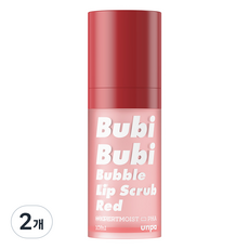 언파 부비부비 버블 립 스크럽 레드 비치스트로베리 PHA 함유, 레드/스트로베리, 10ml, 2개