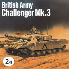 아카데미과학 13426 1/72 영국 육군 챌린저 MK.3, 2개