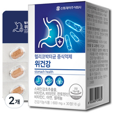 신풍제약 헬리코박터균 증식억제 위건강 스페인감초추출물 영양제, 30정, 2개
