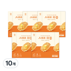샤르르 우리밀 국산 유크림 버터 와플 80g 5개입, 10개