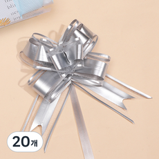 시유타임 1초 완성 리본 원터치 장식 포장 선물 완제품, 20개, 뉴 실버