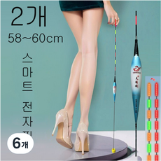 고명도 민물 낚시 스마트 전자찌 고부력 올림 찌, 6개, 부력 7g