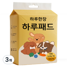 하루패드 강아지 반려견 고흡수 레몬향 배변패드, 3개, 50개입