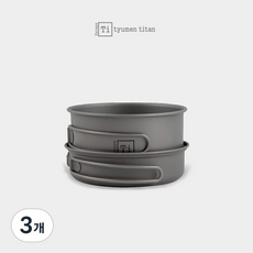 튜맨 티타늄 EP 쿠커 세트 3 TIE-PS006 캠핑 낚시 코펠, 실버, 3개