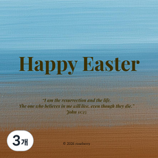 부활절스티커 부활절방수스티커 부활절라벨, 3개, 블루브라운24개입