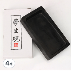 해피유 학생 연습용 돌 벼루 문방사우, 4개
