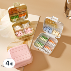 토브몰 파스텔 휴대용 일주일 미니 약통 케이스 1+1, 옐로우, 4개