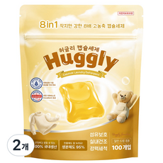 허글리 8IN1 딥 클린 초고농축 캡슐 세탁세제 허글리선샤인 향, 2개, 100개입