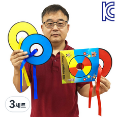 [KC인증] JL매직 컬러체인지CD 케이스에 넣다가 빼면 색깔이 바뀌는 신기한 마술, 3세트