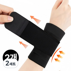 소소룸 고탄력 2중 압박 슬림핏 손목보호대 남녀공용, 2세트