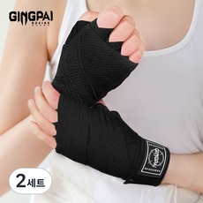 GINGPAI 징파이 복싱 핸드랩 통기성 손목 보호대 양손 세트, 2세트, 블랙 2세트, 블랙