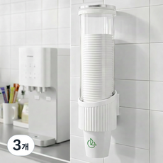 타니아홈 공간을 살리는 위생 종이컵 디스펜서 홀더, 3개, 화이트