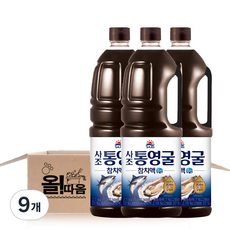 사조 통영굴 참치액, 2.1kg, 9개