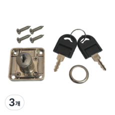 철부자 17파이 사각장키 서랍키 락커키 책상키 사우나키, 3개
