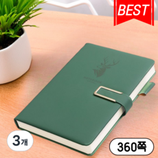 베리버터 성경 기도 A5 고급 두꺼운 필사노트, 3개, 버클 그린