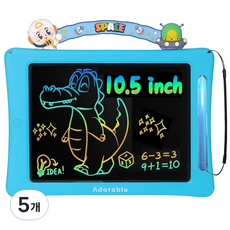 컬러 LCD 유아드로잉패드 10.5인치 (26cm) 전자칠판 낙서장 펜 분실방지 줄 포함 어린이집 선물 스케치북, 파랑(10.5인치), 5개