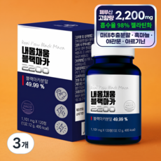 [66000mg 꽉찬함량] 내몸채움 블랙마카 마테 흑마늘 야관문 아르기닌 폭염극복, 3개, 120정