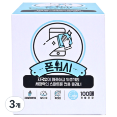 폰워시 스마트폰 전용 클리너 일회용 티슈(100매), 3개