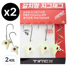 루어온 NEW 2세대 지그헤드 갈치 풀치, 2세트, 6개입