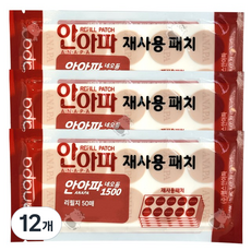 안아파 네오듐 1500 리필용 패치, 12개, 50매입