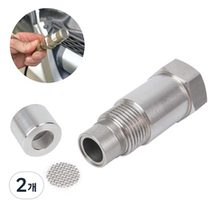 루베이 산소센서 어댑터 내열 구조 미세 홀 디자인 배기 유량 밸런스 제어 자동차/배기 시스템/보조 부품, 은색, 2개