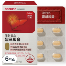 대원제약 밀크씨슬 실리마린 130mg (간건강 피로회복 비타민B 활력)/30일분, 6박스, 30회분