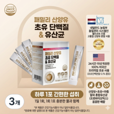 바른생활 패밀리 산양유 초유 단백질 유산균 30회분 2+1, 3개