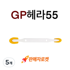 INVEN* 투엔티원 실리콘 헤라 55, 5개