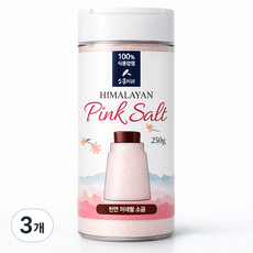 소금자리 히말라야 핑크솔트 가는입자, 3개, 250g