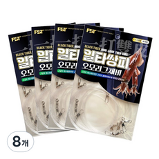 FST 일타쌍피 오모리그채비 쌍걸이 한치 낚시 채비 볼베어링 에스테르라인, 8개, 4개입