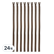 60cm 콘솔지퍼 23인치 콘실지퍼 숨은지퍼, 24개, 브라운(569)