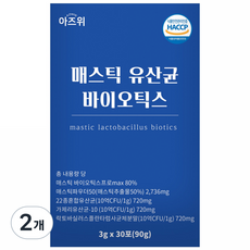 매스틱 유산균 바이오틱스 분말 식약청인증 HACCP 30포, 2개, 90g