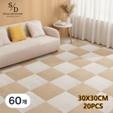 스타일닥터 거실 침실 접착식 퍼즐매트 미끄럼방지 카페트타일 재활용 흡착 바닥 조각매트 소음 완화 바닥재, 60개, 카키