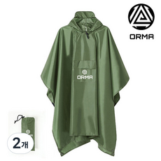 ORMA 판초 우의 등산우비 비옷 캠핑, 2개, 카키