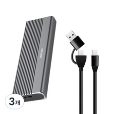[서진네트웍스] SSD 외장케이스 유니콘 SM-700P [M. NVMe/USB. Gen] [SSD미포함], 3개
