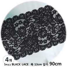 DKLACE-5411-F / (폭 13cm 길이1yd 5yd 기준) / 자가드 낙하판 스판 레이스 모음, 블랙_1, 4개
