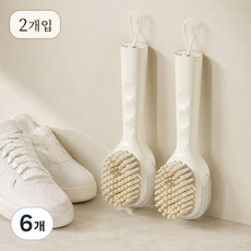 액체주입 신발 세척솔 세트 부드러운 운동화 청소솔 다기능 세탁 브러쉬, 럭셔리한 화이트, 6개