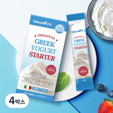 샤인비타 오리지널 그릭요거트 스타터 전통발효 카스피 파우더 자연발효, 4박스, 10개입, 2g
