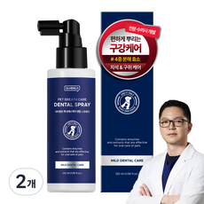 닥터헨로 반려동물 덴탈스프레이 수의사 개발 /구취제거 / 구강청결제 / 잇몸관리, 2개, 120ml