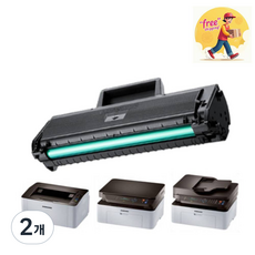 우리네 우리로켓 삼성 MLT-D111L 2000매 슈퍼대용량 SL-M2027 SL-M2077F SL-M2078F SL-M2029 SL-M2074F SL-M2079FW, 2개, 업그레이드 용량