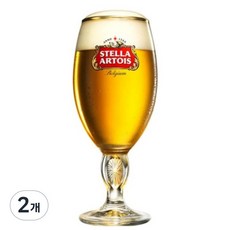 스텔라맥주잔 Stella Artois 전용잔 150ml 330ml 660ml, 2개