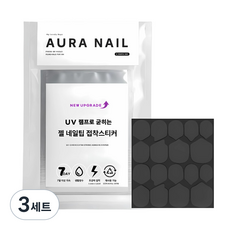 아우라네일 UV 초강력 젤네일팁 방수 접착스티커 54P, 3세트, S사이즈
