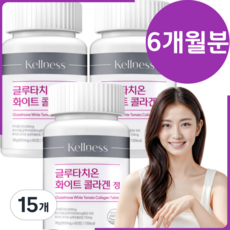 켈니스 글루타치온 화이트 콜라겐, 15개, 60정